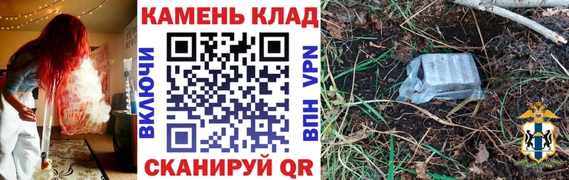 Купить ГАШИШ  Кокаин  А ПВП  МАРИХУАНА  Кодеин  Меф мяу мяу  Опочка