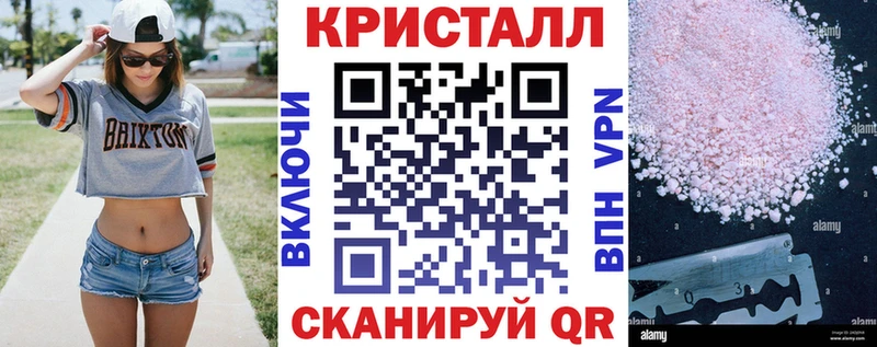 АМФЕТАМИН 97% Купить закладки Опочка