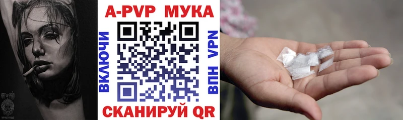 Альфа ПВП Crystall  Купить  Опочка 