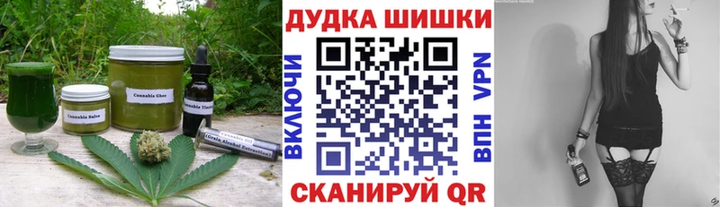 Купить  Опочка  Еда ТГК марихуана 