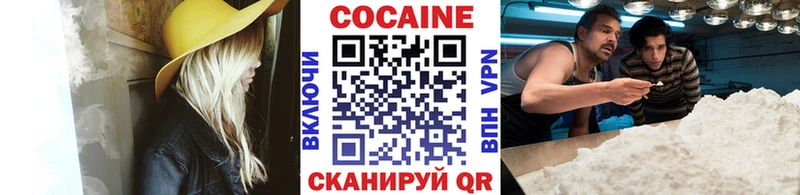 Купить  Опочка  COCAIN Columbia 