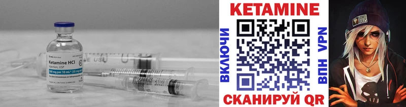 Кетамин ketamine  Купить где  Опочка 