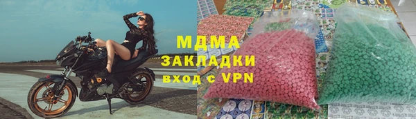 МДПВ Бугульма