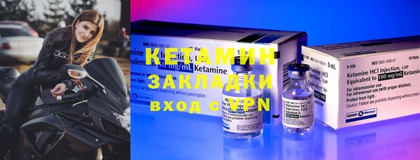 герыч Бронницы