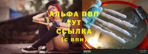 МДПВ Бугульма