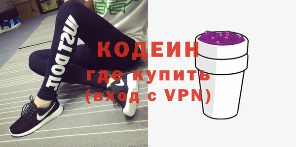герыч Бронницы