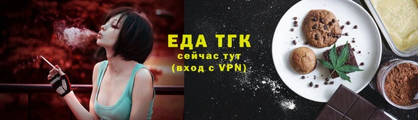герыч Бронницы