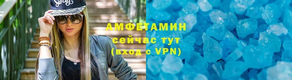 прущий лед Бородино