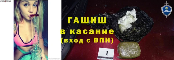 прущий лед Бородино