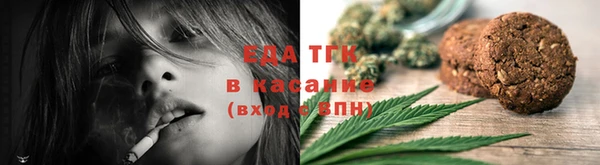 стафф Верея