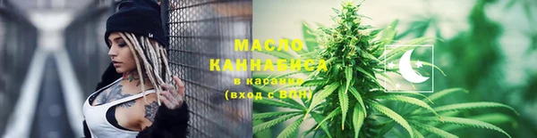 прущий лед Бородино