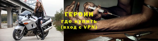 прущий лед Бородино