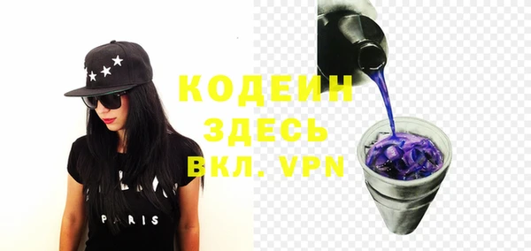 герыч Бронницы