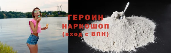 прущий лед Бородино