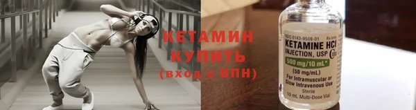 герыч Бронницы