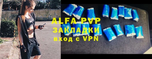 герыч Бронницы
