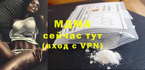 МДПВ Бугульма