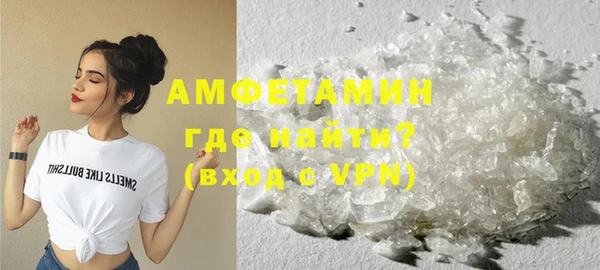 герыч Бронницы