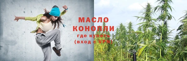 герыч Бронницы