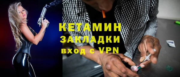 герыч Бронницы