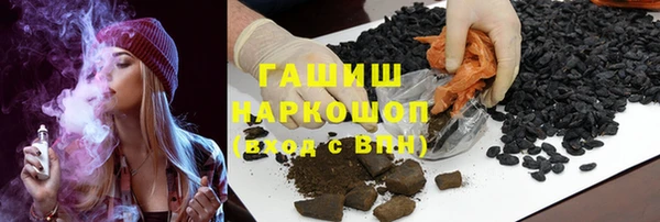 герыч Бронницы