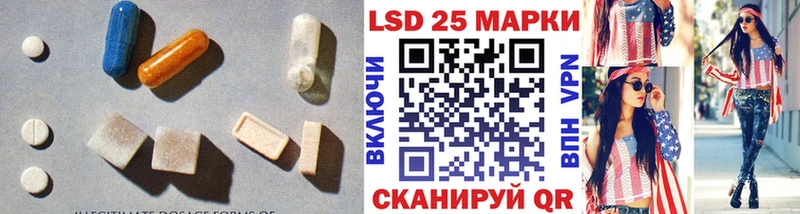 Купить где  Опочка  Лсд 25 экстази кислота 