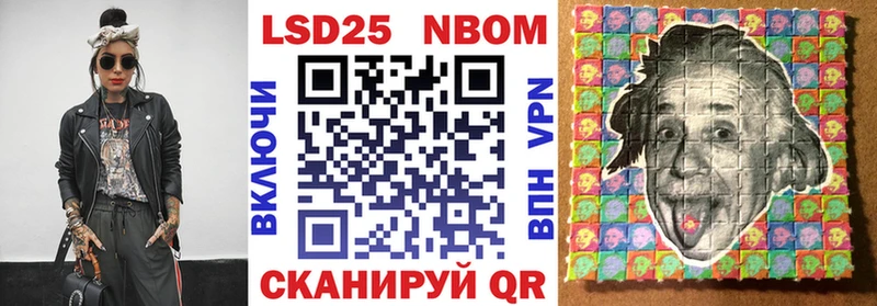 Купить где  Опочка  Марки NBOMe 1,8мг 