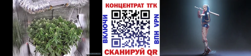 Дистиллят ТГК вейп с тгк  Купить где  Опочка 